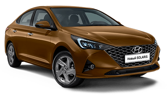 Купить Hyundai Solaris II Рест 2025 2026 в Новосибирске - Летный микрорайон 12 - auto-stocks.ru - цвет Коричневый / Siena Brown