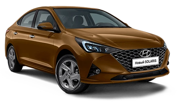 Купить Hyundai New Solaris  2024 2025 в Новосибирске - Летный микрорайон 12 - auto-stocks.ru - цвет Коричневый / Siena Brown