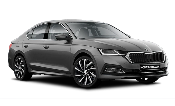 Купить Skoda Octavia A8 2024 2025 в Новосибирске - Летный микрорайон 12 - auto-stocks.ru - цвет СЕРЫЙ МЕТАЛЛИК PLATINUM GREY